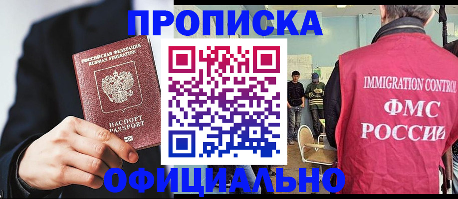 найти адрес прописки в Ханты-Мансийске