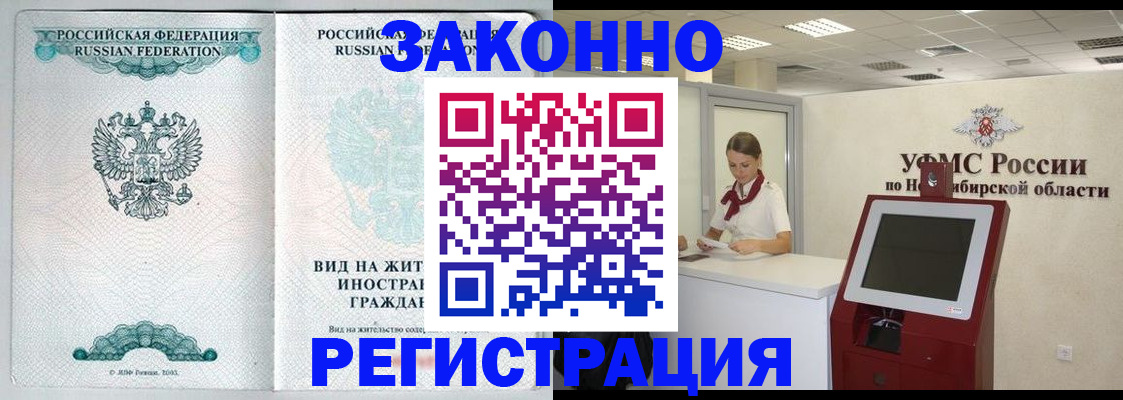 регистрация для школы в Ханты-Мансийске